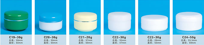 药用软膏? height=
